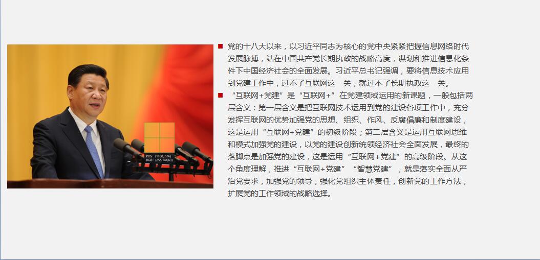 QQ截图20191021112852.jpg