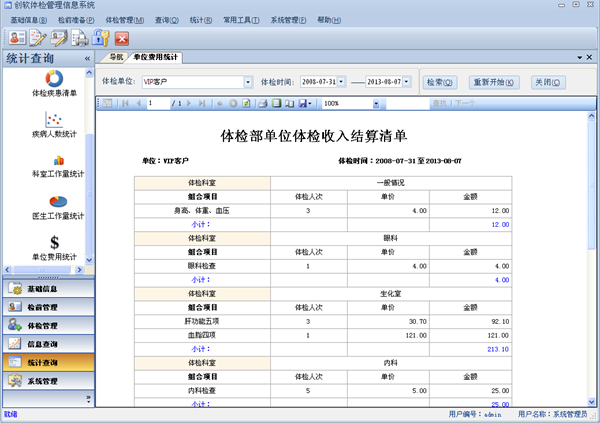 图片9.png